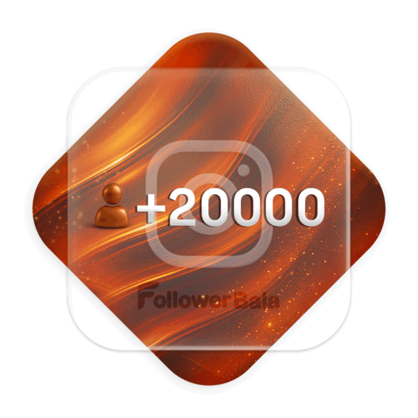 20000 فالوور میکس ایرانی برنزی اینستاگرام