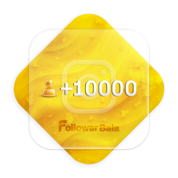 10000 فالوور میکس ایرانی طلایی اینستاگرام