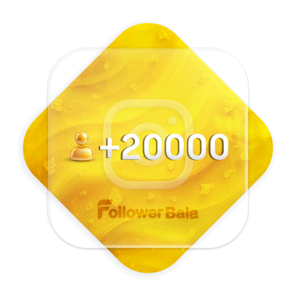 20000 فالوور میکس ایرانی طلایی اینستاگرام
