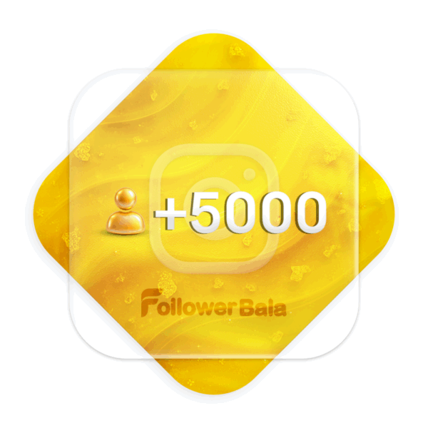 5000 فالوور میکس ایرانی طلایی اینستاگرام