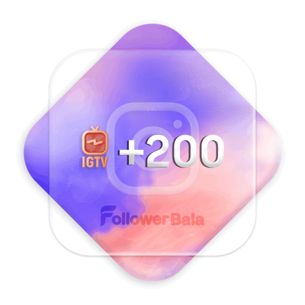 200 بازدید ویدئوی IGTV اینستاگرام