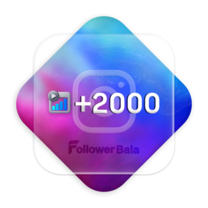 2000 بازدید ویدئو ریچ و ایمپرشن