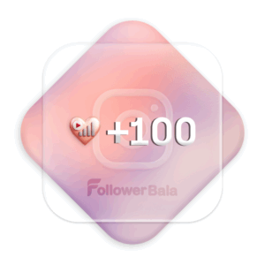 100 لایک ترکیبی پست اینستاگرام
