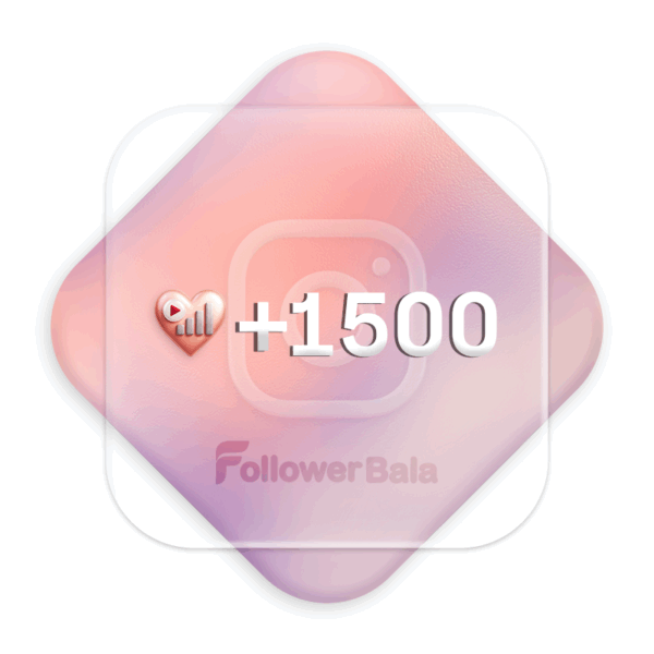 1500 لایک ترکیبی پست اینستاگرام