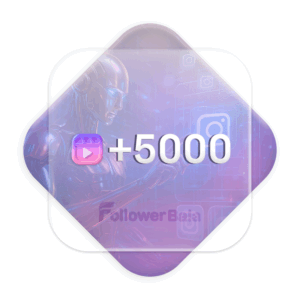 5000 بازدید ویدئویی اتومات اینستاگرام