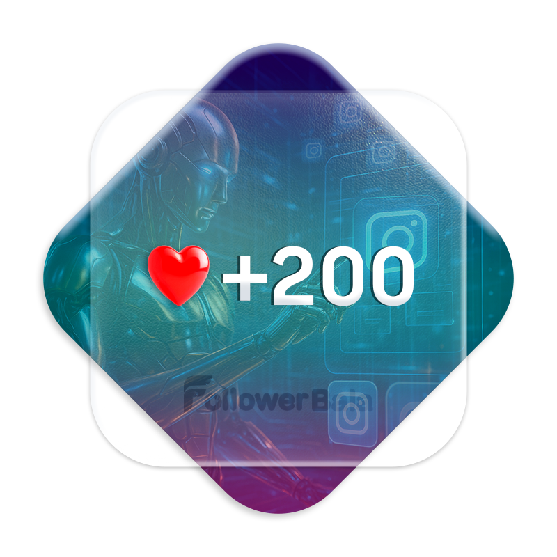 200 لایک اتومات فالور بالا 200 لایک اتومات اینستاگرام