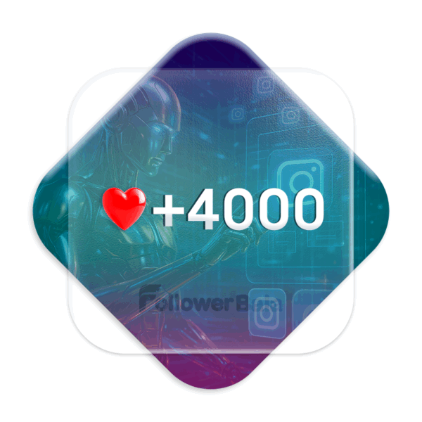 4000 لایک اتومات اینستاگرام