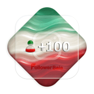 100 فالوور کیفیت بالا ایرانی اینستاگرام