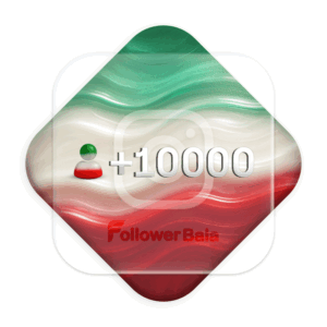 10000 فالوور کیفیت بالا ایرانی اینستاگرام