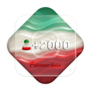 2000 فالوور کیفیت بالا ایرانی اینستاگرام