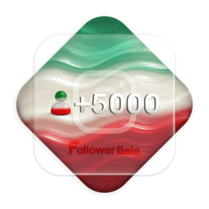 5000 فالوور کیفیت بالا ایرانی اینستاگرام