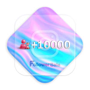10000 فالوور تدریجی اینستاگرام
