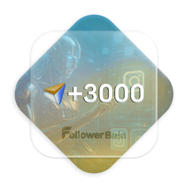 3000 اشتراک گذاری اتوماتیک اینستاگرام