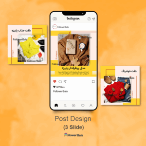 طراحی گرافیکی 3 پست اینستاگرامی