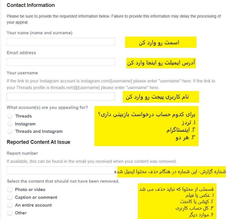 ۵ روش اصلی برای رفع مشکل کپی رایت
