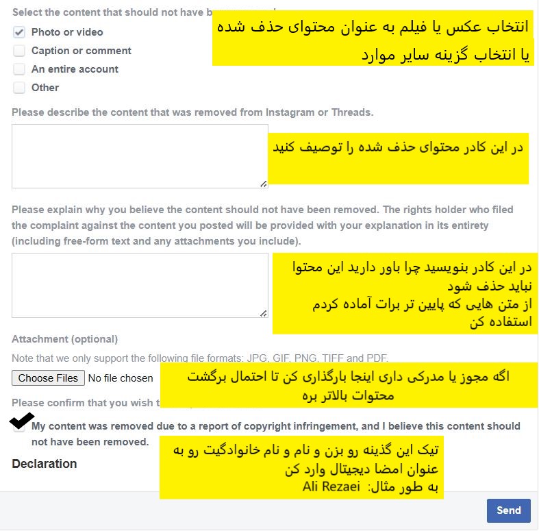 ۵ روش اصلی برای رفع مشکل کپی رایت