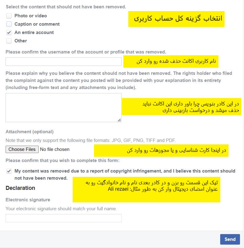 ۵ روش اصلی برای رفع مشکل کپی رایت