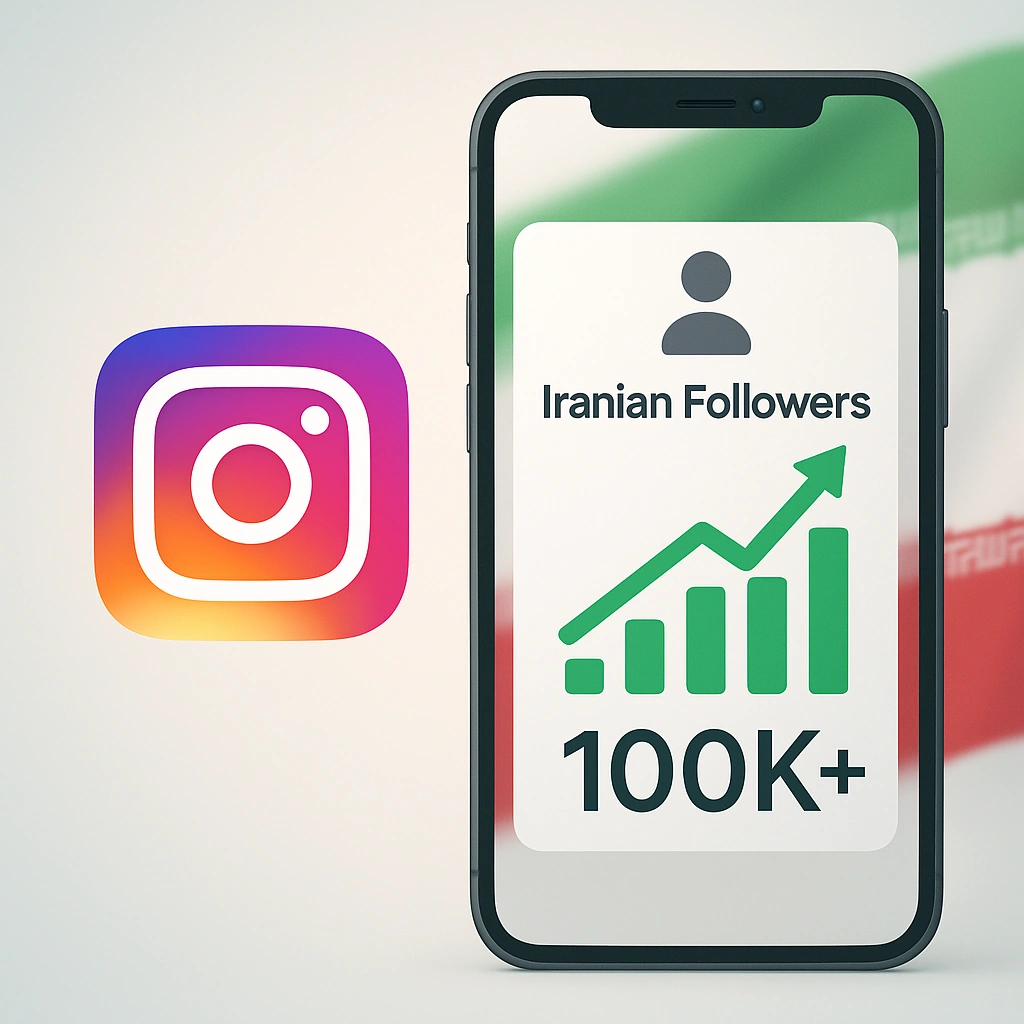 خرید فالوور ایرانی اینستاگرام فالور بالا خرید فالوور ایرانی اینستاگرام