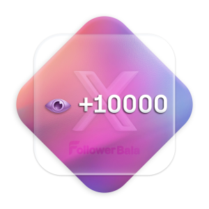 10000 بازدید ایکس (توییتر)