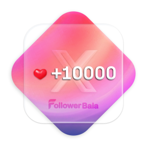 10000 لایک ایکس (توییتر)