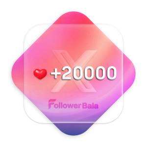 20000 لایک ایکس (توییتر)