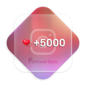 5000 لایک استوری اینستاگرام