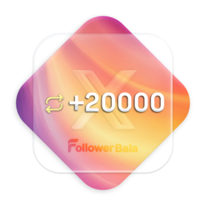 20000 ری توییت ایکس(توییتر)
