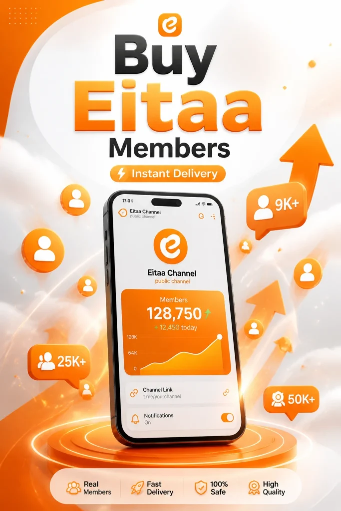خرید خدمات ایتا