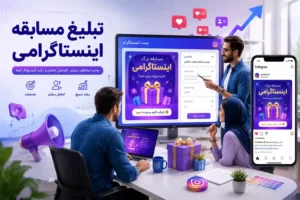 فالووربالا فالور بالا مسابقات اینستاگرامی