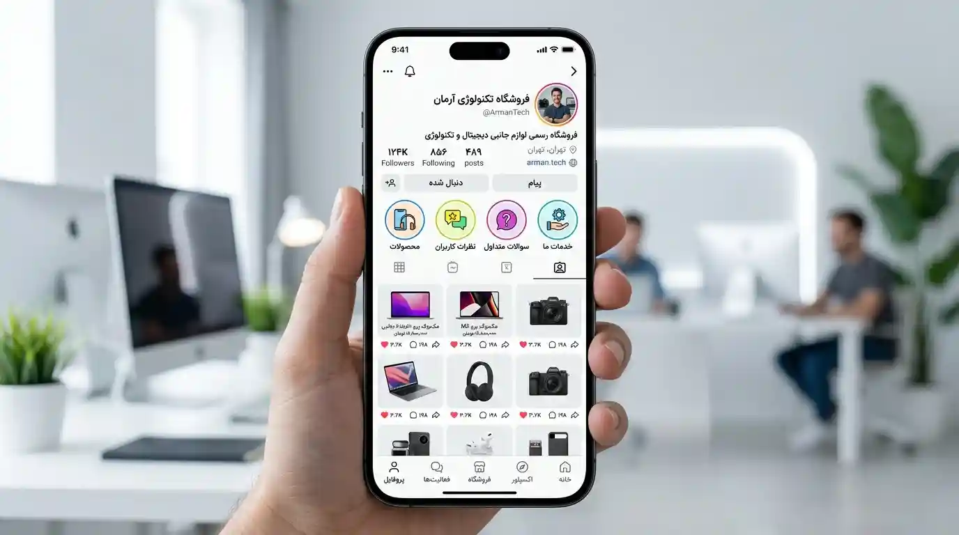 چرا هایلایت روبیکا بالا نمیاد