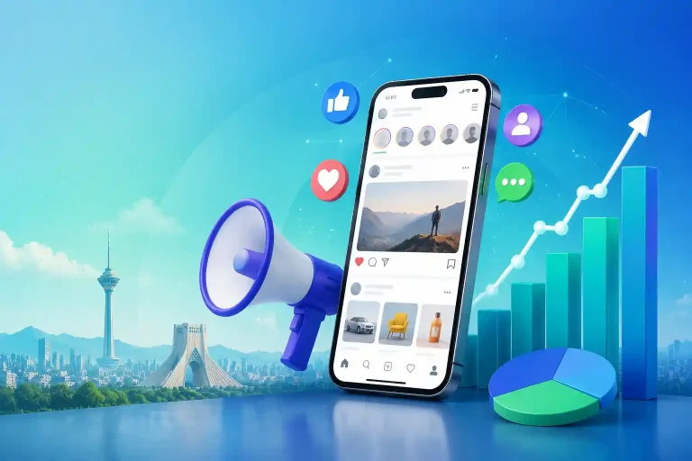 نقش تبلیغات برای پیشرفت در روبیکا