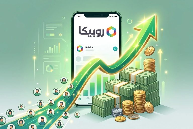 کسب درآمد از روبیکا