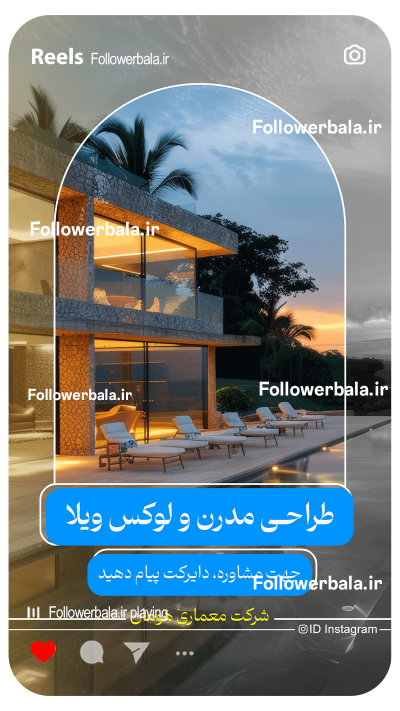 طراحی کاور ریلز اینستاگرام
